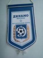 /album/moskva-dinamo2/fk-dinamo-moskva-24-jpg/